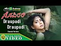 Draupadi Draupadi Female Version Nenapirali PremKumar Hamsalekha Lyrical Video