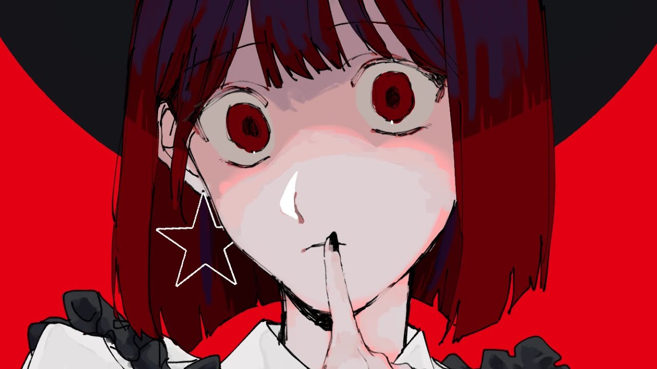 アイデンティティ cover_iPhoneのみ