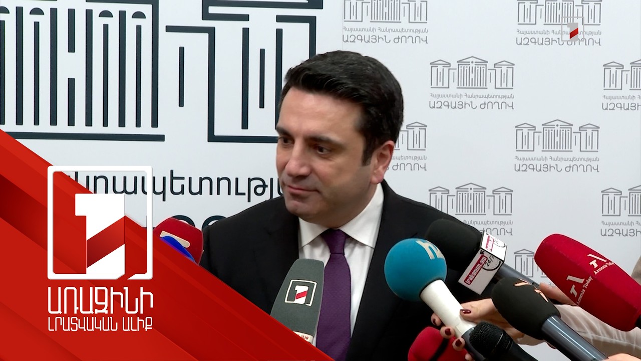 Վենսի այցը Հայաստանի համար նոր հնարավորություններ բացող իրադարձություն է. ԱԺ նախագահ