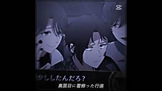 この２人怪しい感じ大好き#ハンドレ#ハンドレッドノート#テンプレお借りしました