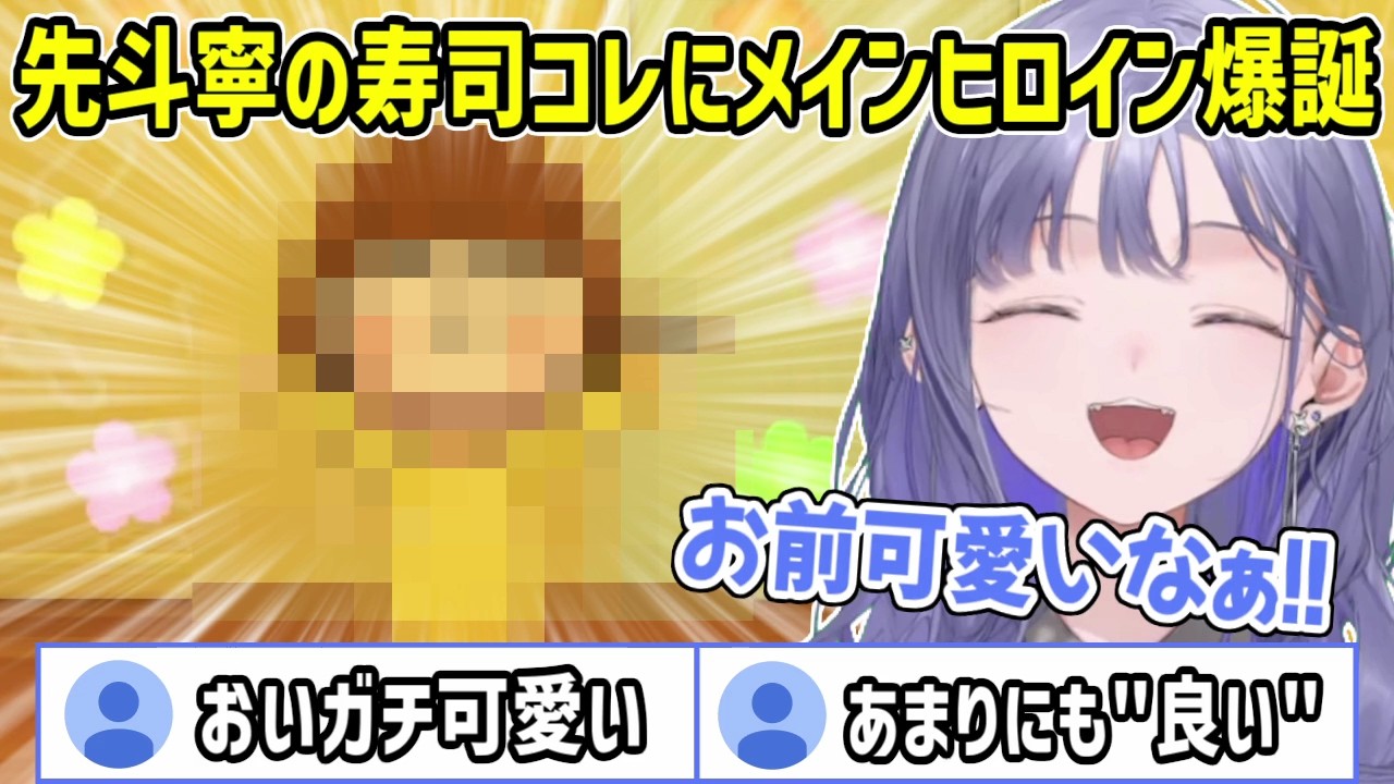 YouTubeサムネイル