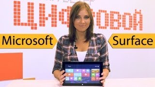 Microsoft Surface RT 64GB с Touch Cover - відео 2