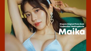 【#まいか】顔面最強の63ANGEL(旧バーレスク東京)ショーガール――デジタル写真集『COLLECTION』好評発売中！ーMaika