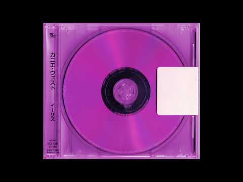 On Sight - 2013 Japanese Remix (Cut sample version)