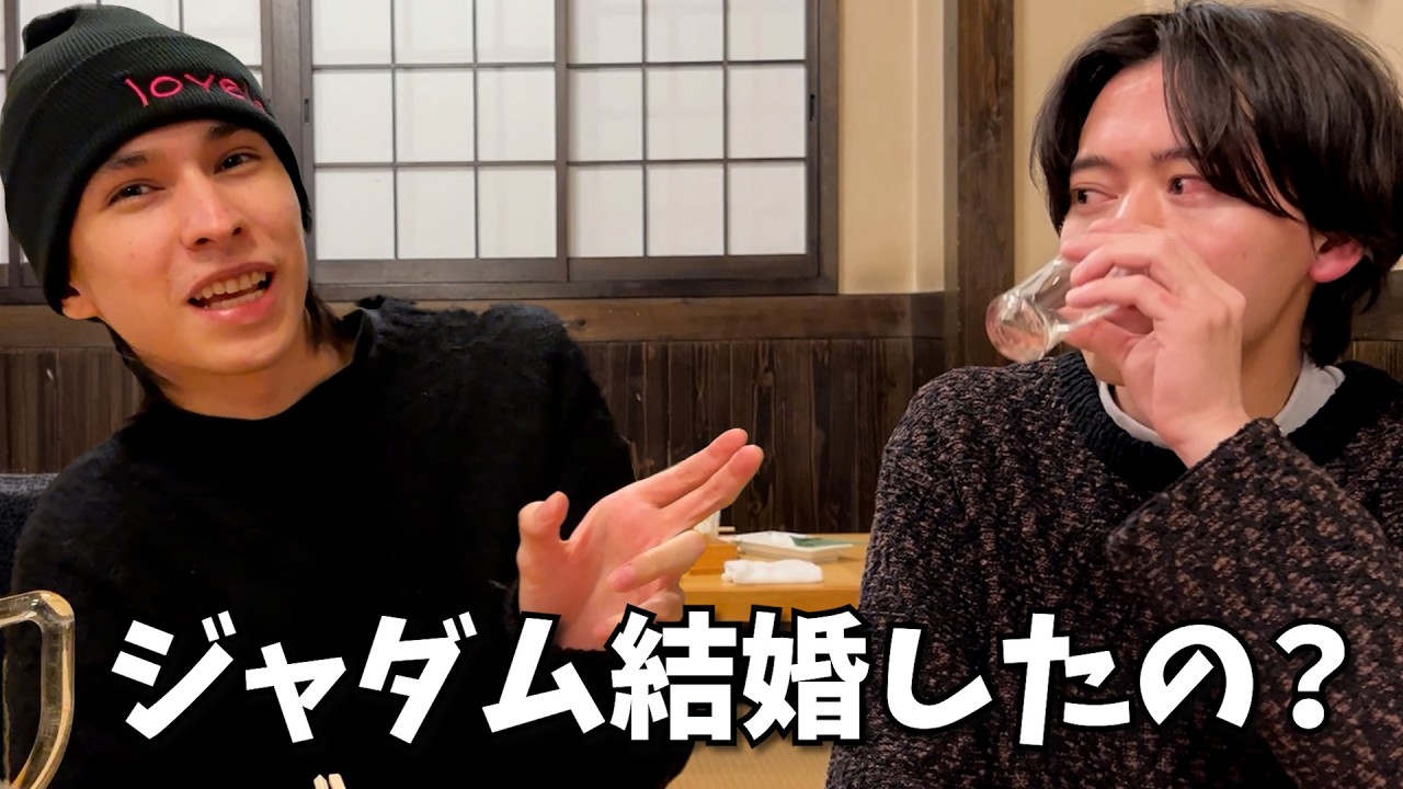 ジャダム、結婚して子供がいることになってるらしい