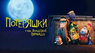 Trailer Preview Image