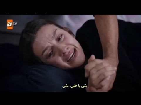 Aghani torkia hob hazina أغنية تركية حزينة اتحداك ان تبكي ...