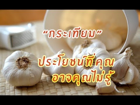 กลากบนร่างกายในสตรี ครีมในโรคผิวหนังภูมิแพ้ในทารก