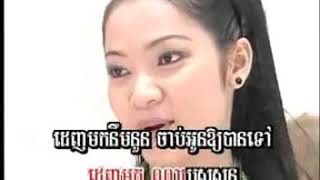 គឺថ្ពាល់អូនណា៎ (ឯក សុីដេ+ឆេង សូរិយា) សំលេង Stereo
