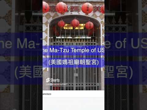 The Ma-Tzu Temple of USA: Do you know there is a Mazu temple in San Francisco?