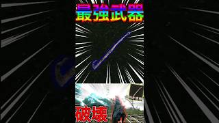 死かき棒がマジで最強ww #AKinoyoru #ナイトレイン #ゲーム実況