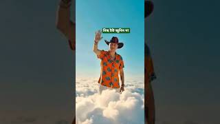 Download lagu tumi je mur#zubeengarg#assamese# song mp3