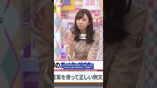 BABO-CHAN~ [ 新内眞衣 ] #乃木坂46 #nogizaka46