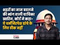 Don T Belittle Hinduism S Greatness Supreme Dismisses Ashwini Upadhyay S Plea To Rename Cities