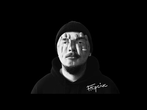 Filipciuc - Unde (Remake "Revenge" by Joyner Lucas)