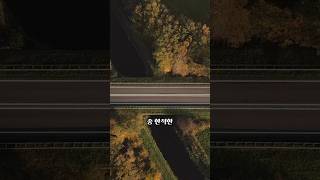 Download lagu 중국 여행에서 벌어진 충격 실화, 잃어버린 아내와 사라진 장기! mp3 Download lagu 중국 여행에서 벌어진 충격 실화, 잃어버린 아내와 사라진 장기! mp3
