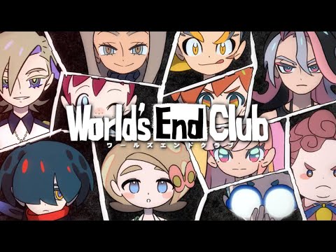 Видео World's End Club #1