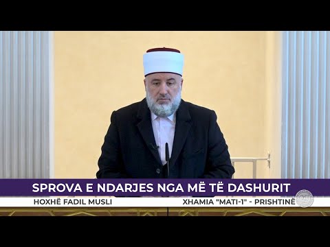 HUTBE | Sprova e ndarjes nga më të dashurit - Fadil Musliu