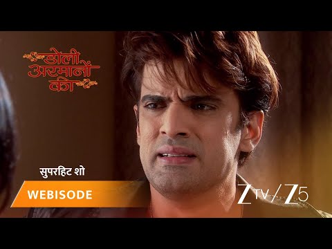 DOLI ARMANO KI | Episode - 359 | Part 1 | Urmi Singh, Samrat Singh