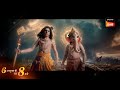 Gatha Shiv Parivaar Ki Ganesh Kartikey Starts 6th October At 8 PM Sony SAB Promo