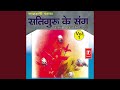 Meri Naiya Laga Deejo Paar