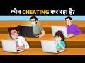 Detective IQ Case 4 Kaun Cheating Kar Rha Hai Detective Mehul Paheliyan