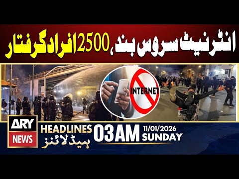 Internet service shut down, 2500 people arrested | ARY News 3 AM Headlines | 11th Jan 2026