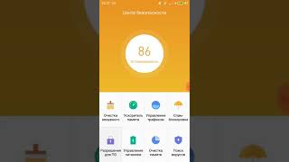 Проблема с контактами, на телефонах Meizu. Есть решение!!!!