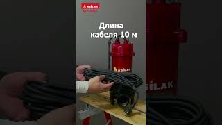 Submersible water pump for dirty water ASILAK SLP-2001