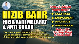 Download lagu BERKAH DZIKIR BAH'R BERJUTA MANFAAT - ANTI SUSAH ANTI MISKIN mp3