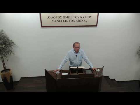 Botschaft | S. Kouvatlis | Sprüche 4: 1-4 | 10.09.2022