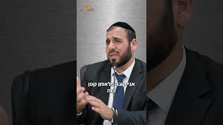 אל תישאבו לזה! (הרב דוד פריוף) - התמונה מוצגת ישירות מתוך אתר האינטרנט יוטיוב. זכויות היוצרים בתמונה שייכות ליוצרה. קישור קרדיט למקור התוכן נמצא בתוך דף הסרטון אל תישאבו לזה! (הרב דוד פריוף) - התמונה מוצגת ישירות מתוך אתר האינטרנט יוטיוב. זכויות היוצרים בתמונה שייכות ליוצרה. קישור קרדיט למקור התוכן נמצא בתוך דף הסרטון