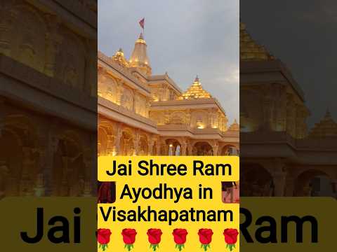 Ayodhya in Visakhapatnam