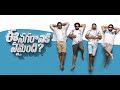 Ee Nagaraniki Emaindi 2018 Telugu Movie 1080p HQ HDRip A Fun Ride With Friends