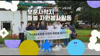 미디어 썸네일