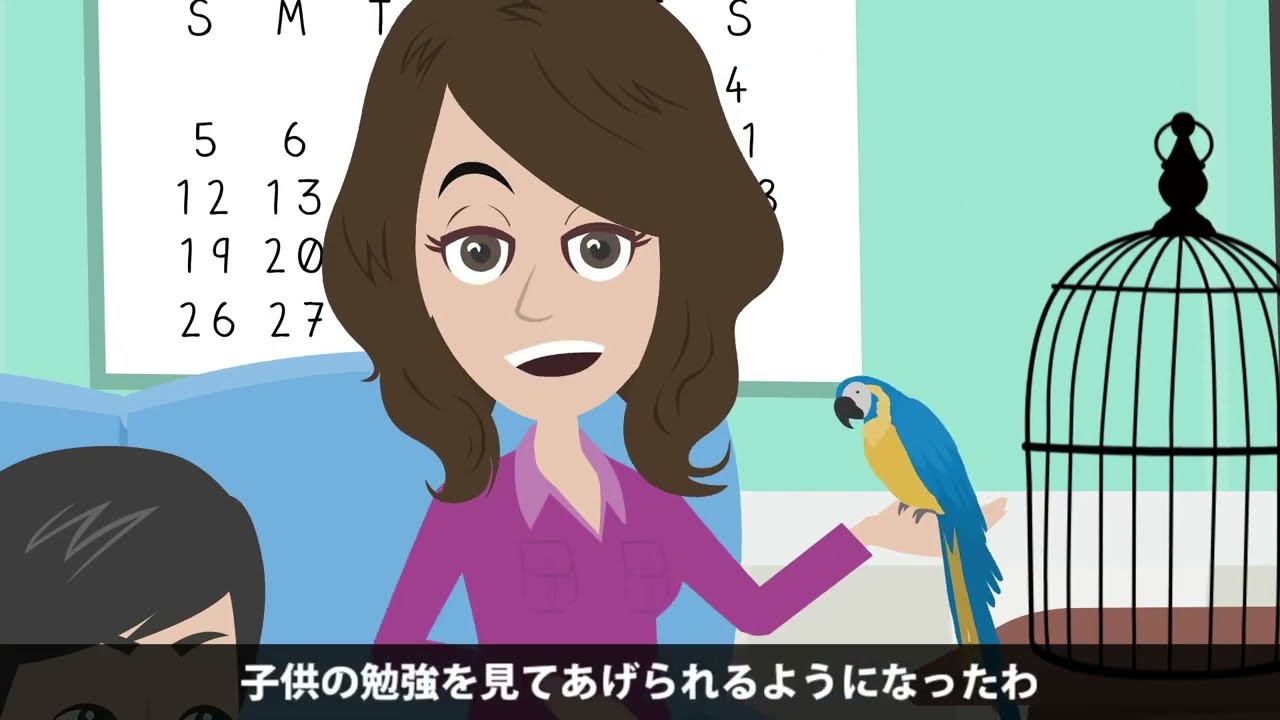 YouTube広告 スタディショット様