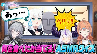 オープニング - 【6月放送回】 白上フブキ × ラプラス・ダークネス × 悠木碧 × 高野麻里佳 ｜#VTuber × #声優 #ホロごえっ！🎙⭐！