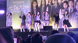 Download lagu 251215 HEARTS2HEARTS STYLE mini live EVENT IN TOKYO JAPAN mp3 Download lagu 251215 HEARTS2HEARTS STYLE mini live EVENT IN TOKYO JAPAN mp3