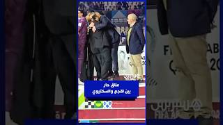 عناق حار بين لقجع والسكتيوي بعد التتويج بكأس العرب thumbnail