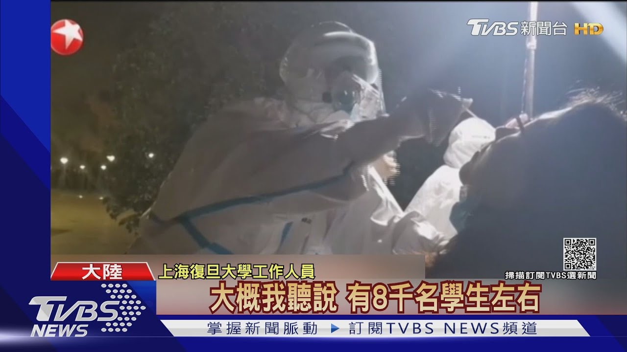 新增本土病例後 上海20家醫院急封民眾恐慌