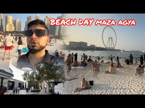 BEACH DAY AT JUMAIRAH BEACH | WEEKEND KA MAZA BEACH PR | POOL PARTY AT BEACH RESORT  🏖️ 