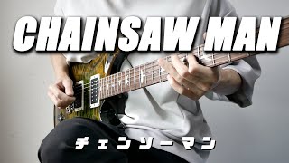 【チェンソーマン】米津玄師「KICK BACK」をギターで弾いてみた - CHAINSAW MAN Opening Guitar Cover