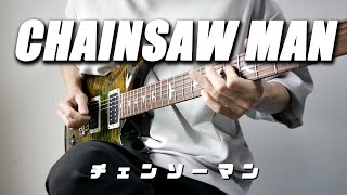  - 【チェンソーマン】米津玄師「KICK BACK」をギターで弾いてみた - CHAINSAW MAN Opening Guitar Cover