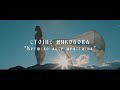 Стојне Николова Крушево абер пристигна Official Video 2020