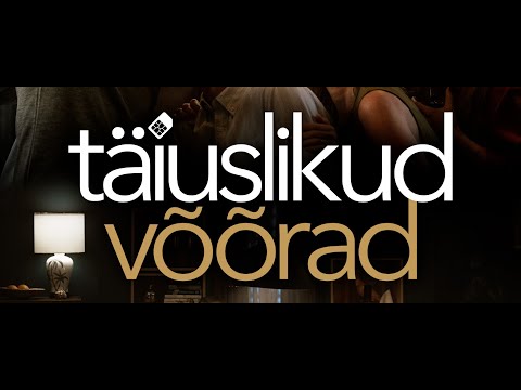 Täiuslikud võõrad