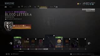[COD:MW]新モード[WARZONE]やっていくけど100GBは大きすぎる．．．