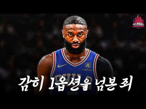 감히 1옵션을 넘본 죄