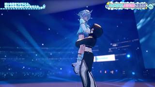 Su Sings Nami ni Namae wo Tsukeru to, Bokura no Kokyuu ni Owari ga Aru Koto【Su 3DLIVE BDAY 2026】