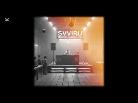 * Filip Philips * mix by SVVIRU