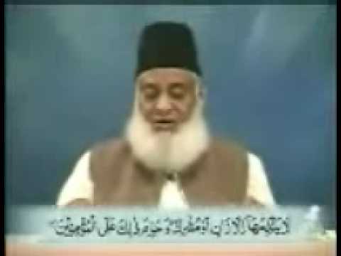 Dr Israr Ahmed Biyan ul Quran Part 431